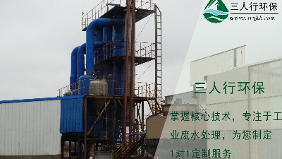 厲害了！三人行環(huán)境又獲得三個污水處理行業(yè)的高新技術(shù)產(chǎn)品證書