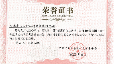 書香筑夢，賦能鄉村振興