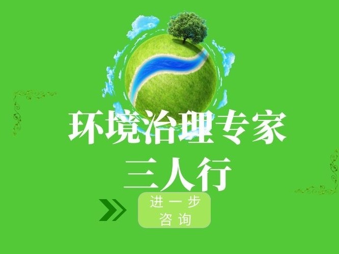 通過這11組數(shù)據(jù)，透視環(huán)保產(chǎn)業(yè)動(dòng)態(tài)行情