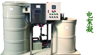 陽極氧化廠廢水如何脫色除磷？三人行環境電絮凝設備